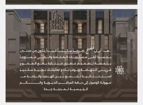 شقة 2 غرف في النهضة 8
