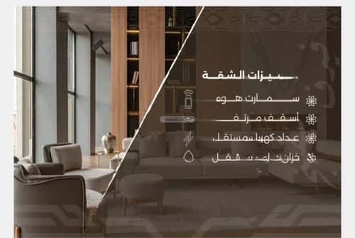 شقة 2 غرف في النهضة 2