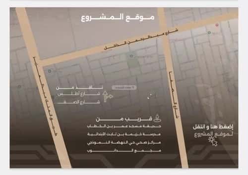 شقة 4 غرف في النهضة 6