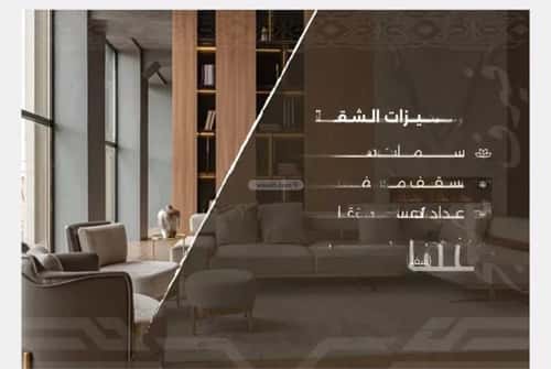 شقة 4 غرف في النهضة 5