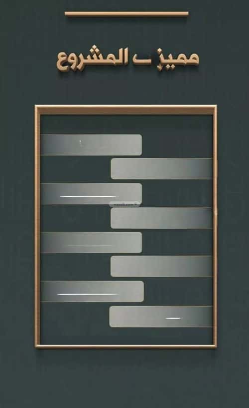 3 bedroom apartment in Al Nahda 2