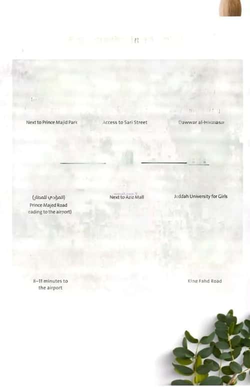 3 bedroom apartment in Al Rabwa 2