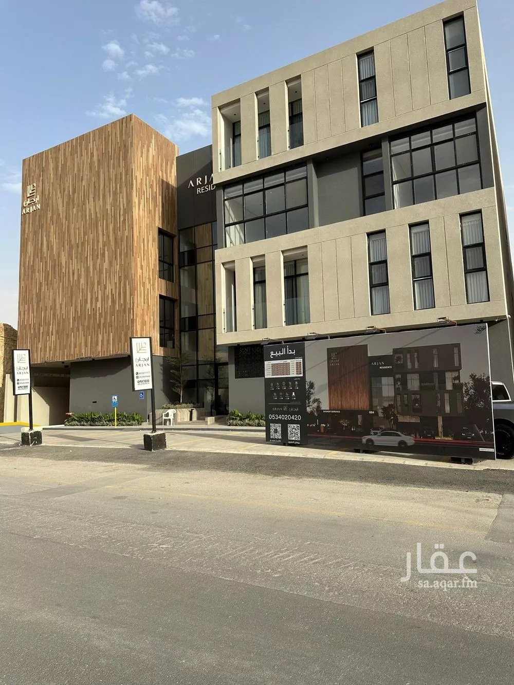2 bedroom apartment in Al Narjis 8