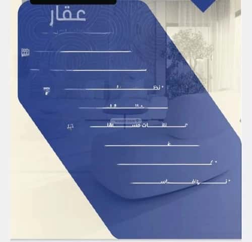 5 bedroom apartment in Al Nuzhah 3