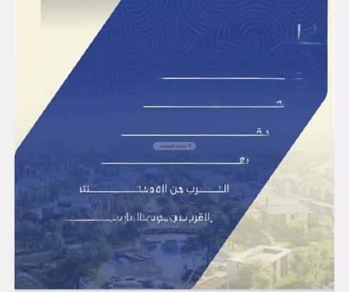 شقة 5 غرف في النزهة 2