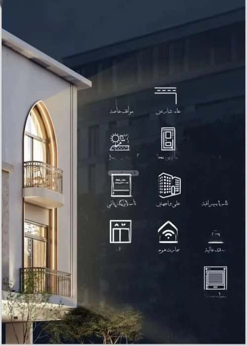 شقة 2 غرف في الحمراء 3