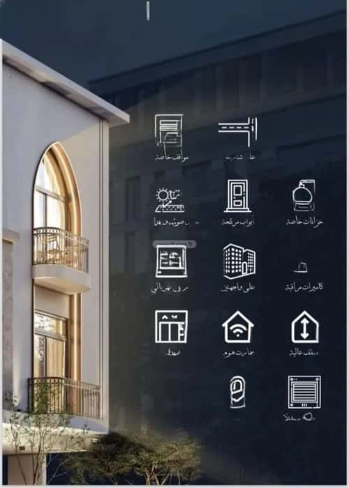 شقة 2 غرف في الحمراء 5