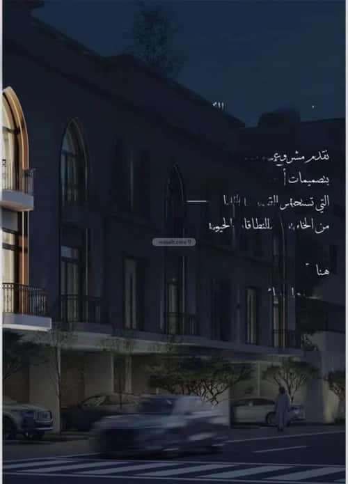 شقة 2 غرف في الشرفية 4