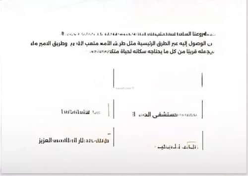 5 bedroom apartment in Al Safaa 1