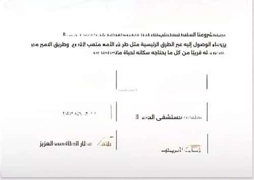 شقة 5 غرف في الصفاء 2