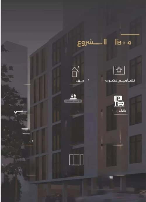 شقة 5 غرف في الصفاء 7