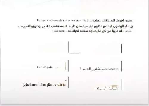 6 bedroom apartment in Al Safaa 7