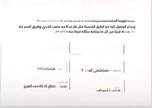 6 bedroom apartment in Al Safaa 8