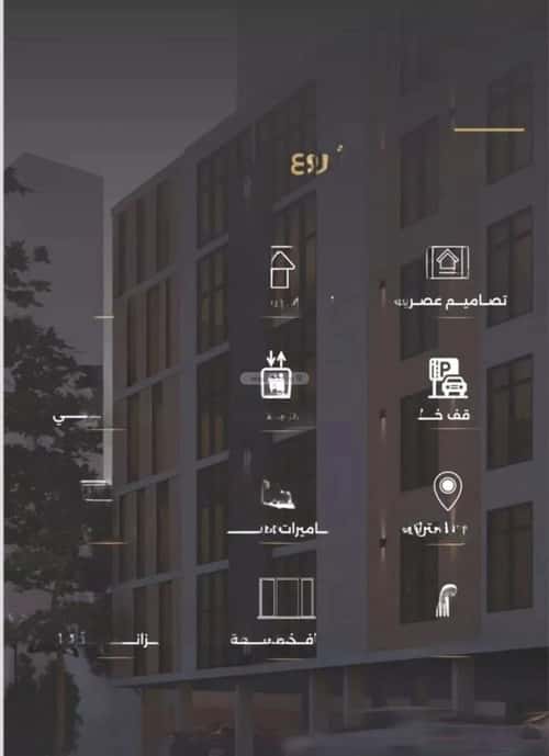 6 bedroom apartment in Al Safaa 10