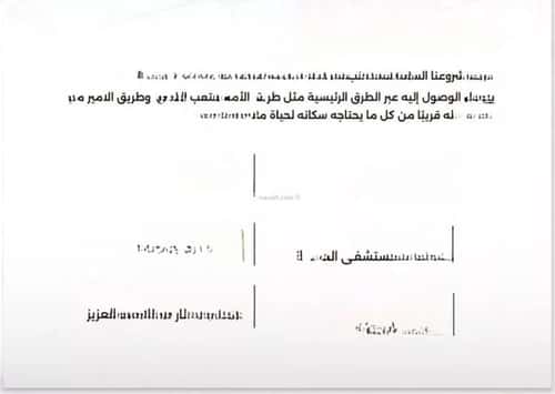 6 bedroom apartment in Al Safaa 4