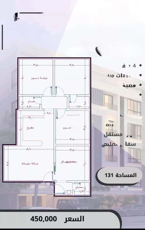 شقة 4 غرف في الصواري 3