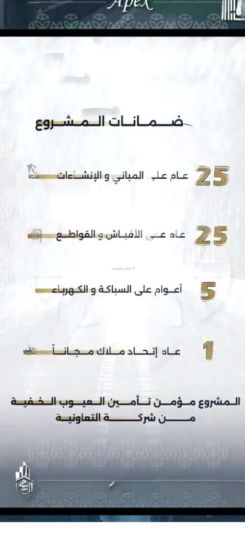 شقة 3 غرف في السلامة 3