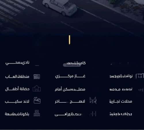 2 bedroom apartment in Mishrifah 5