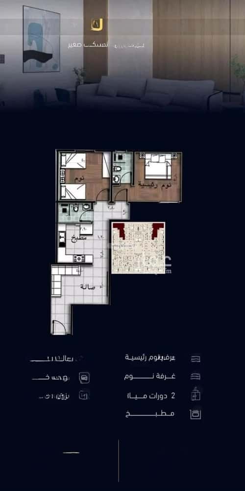 شقة 2 غرف في مشرفة 10