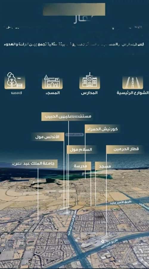 3 bedroom apartment in Al Naseem 2