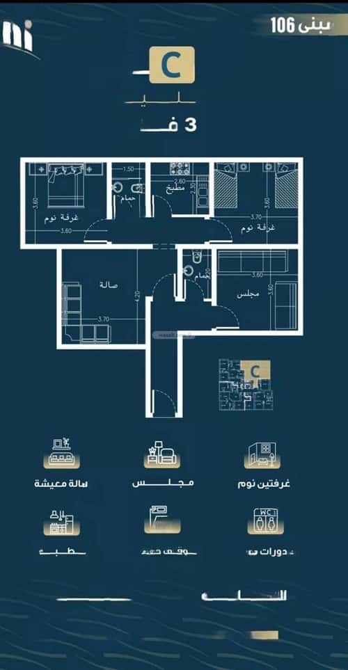 3 bedroom apartment in Al Naseem 9