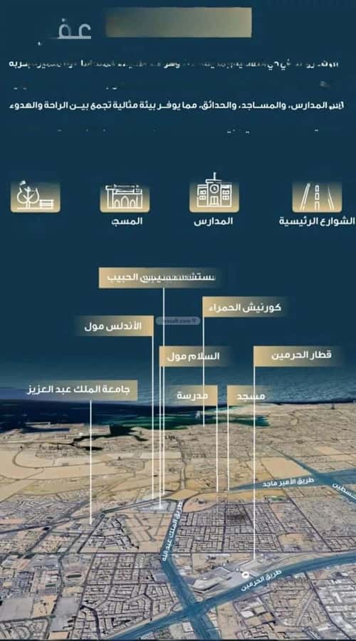 3 bedroom apartment in Al Naseem 10