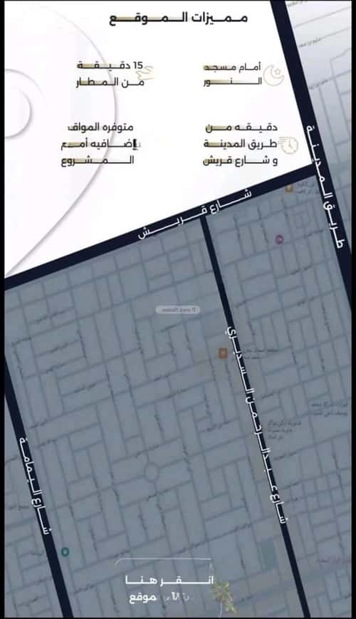 4 bedroom apartment in Al Salamah 1