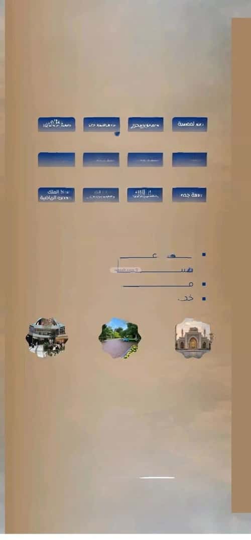 4 bedroom apartment in As Sawari 1