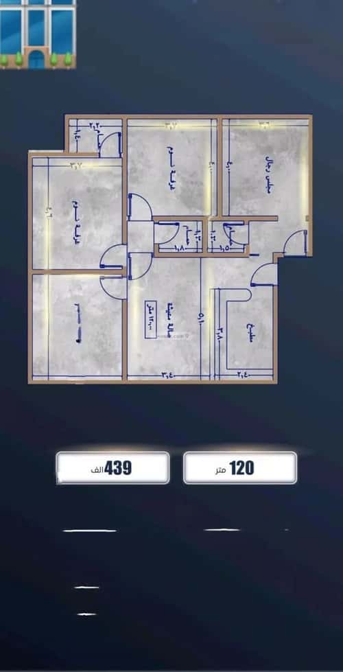 شقة 4 غرف في الصواري 5