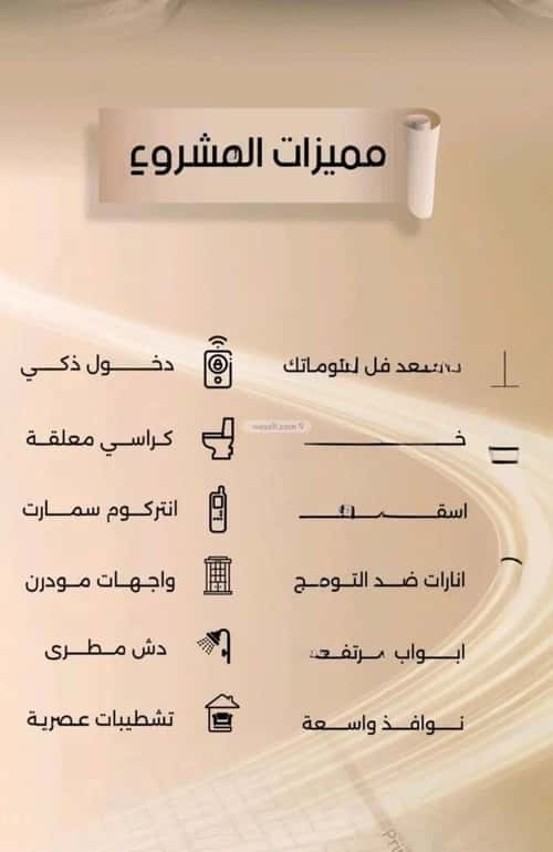 شقة 5 غرف في الفيصلية 6