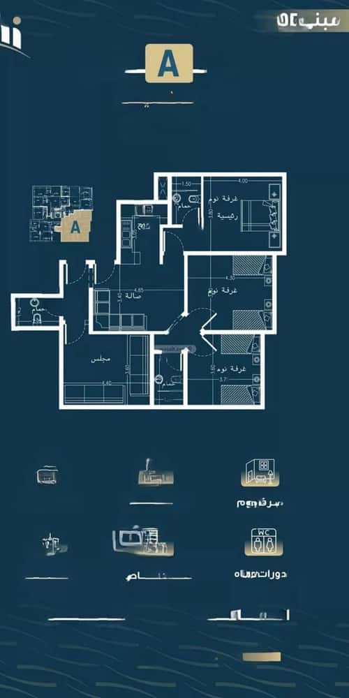 4 bedroom apartment in Al Naseem 3