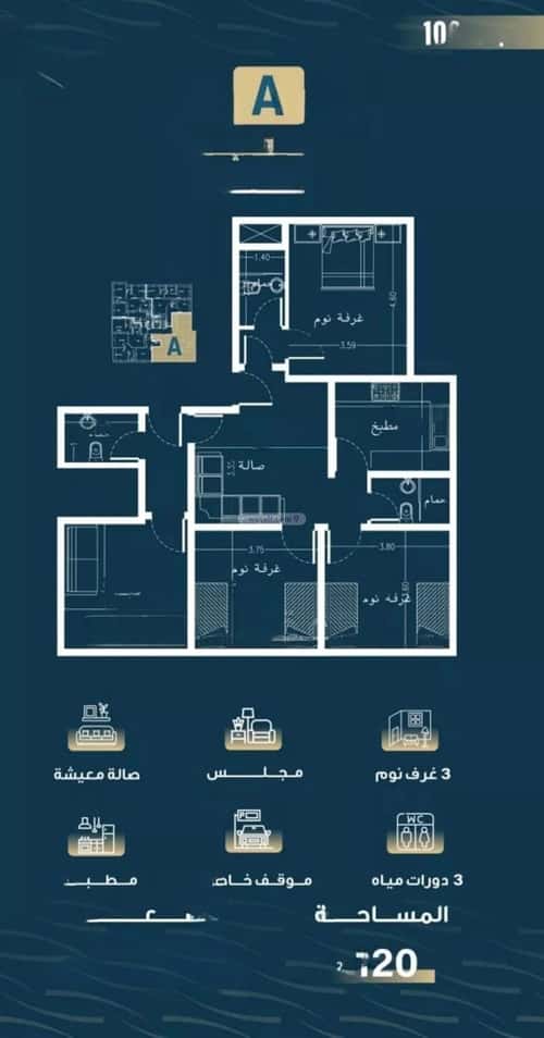4 bedroom apartment in Al Naseem 4