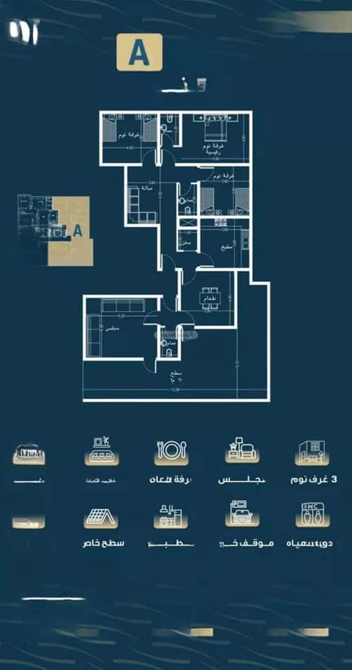5 bedroom apartment in Al Naseem 1