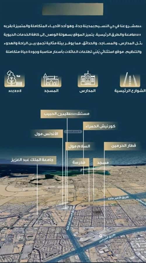 5 bedroom apartment in Al Naseem 3