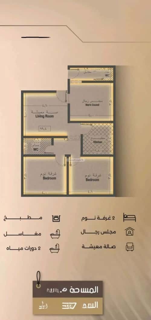 3 bedroom apartment in Al Faisaliyyah 5