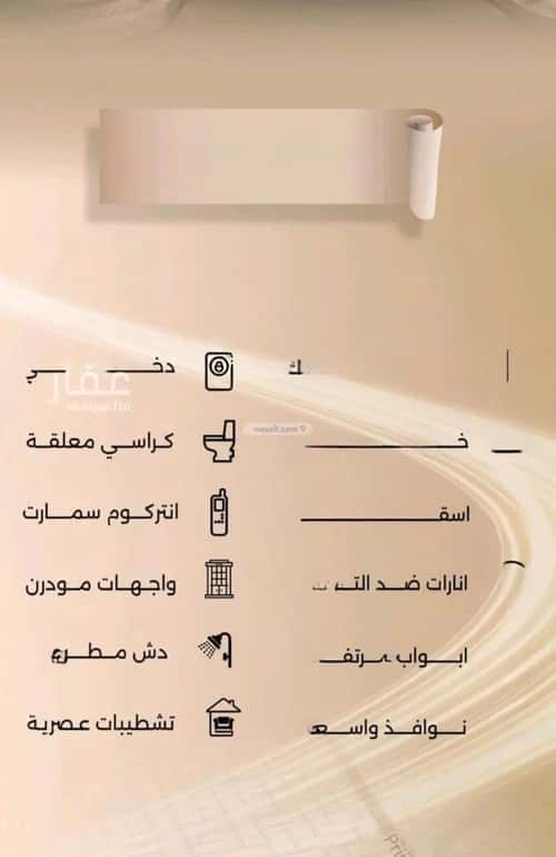 شقة 3 غرف في الفيصلية 4