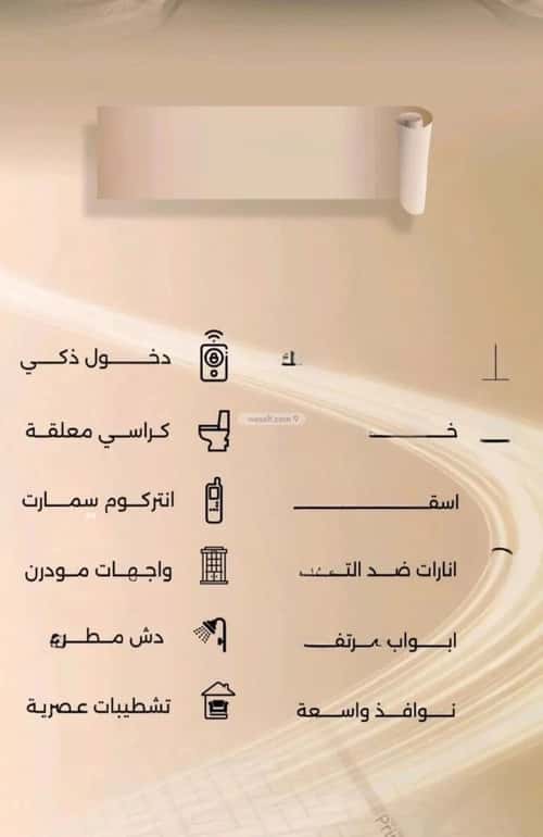 شقة 3 غرف في الفيصلية 5