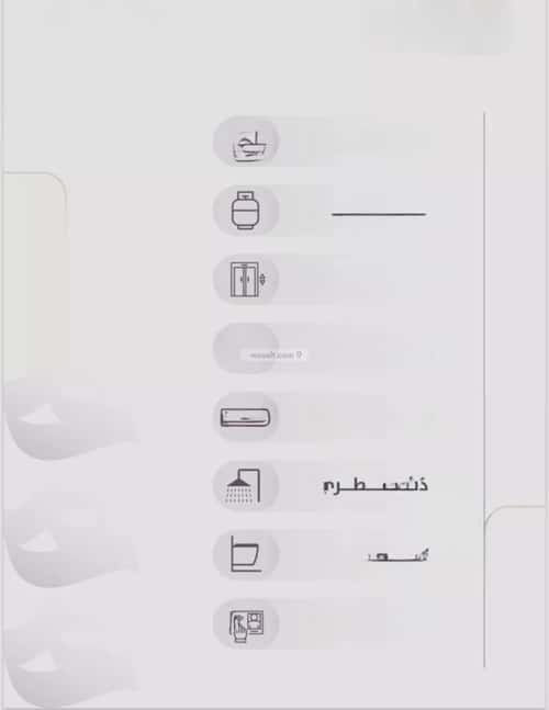 شقة 4 غرف في الزهراء 5