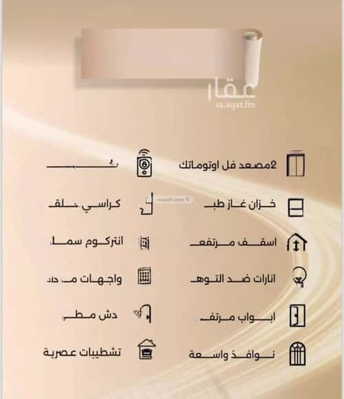شقة 2 غرف في الفيصلية 9