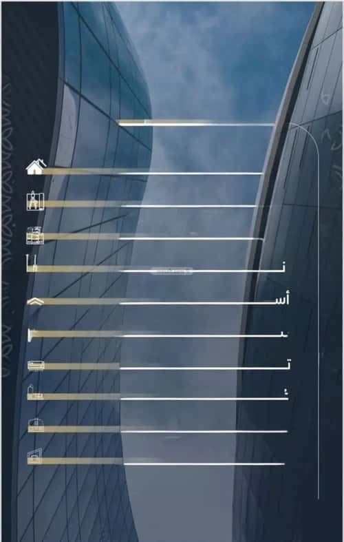 3 bedroom apartment in Al Salamah 1