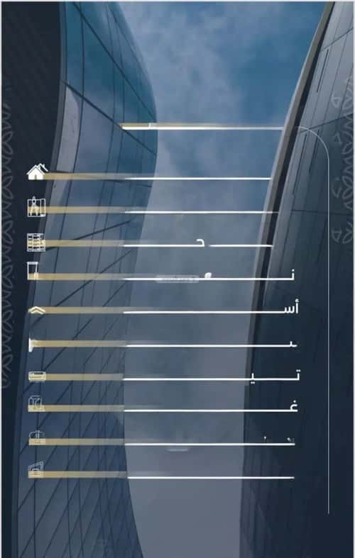 3 bedroom apartment in Al Salamah 5
