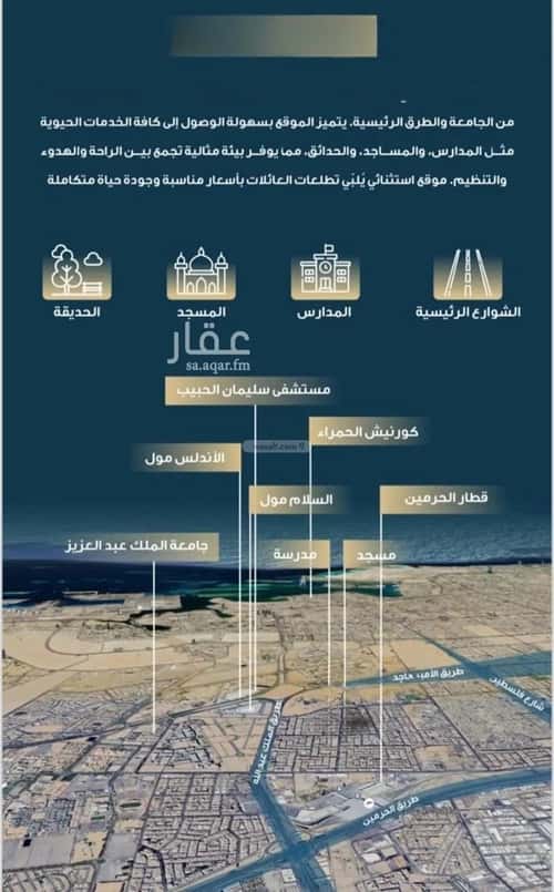 شقة 5 غرف في النسيم 2