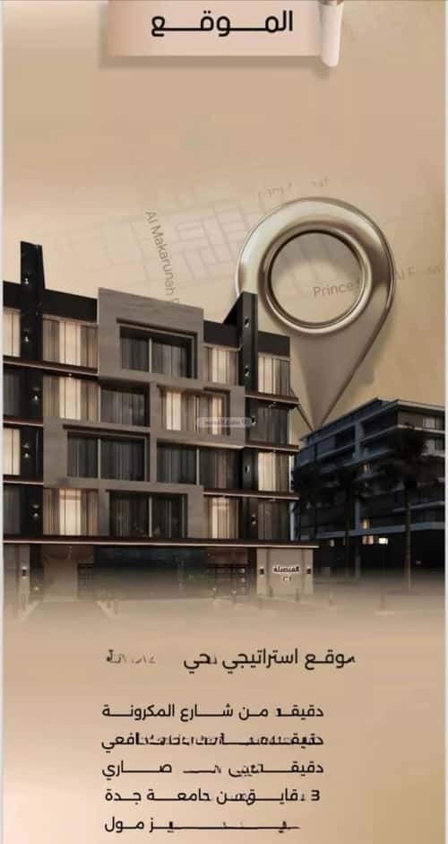 3 bedroom apartment in Al Faisaliyyah 4