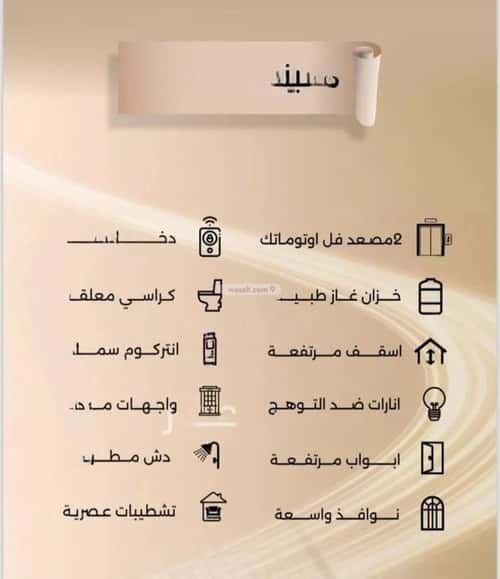 شقة 3 غرف في الفيصلية 4