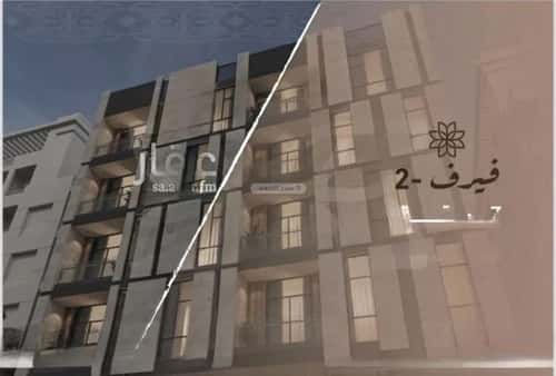 شقة 2 غرف في النهضة 8