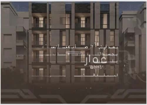 شقة 2 غرف في النهضة 7