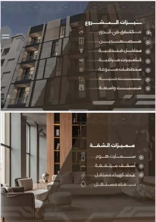 شقة 2 غرف في النهضة 2