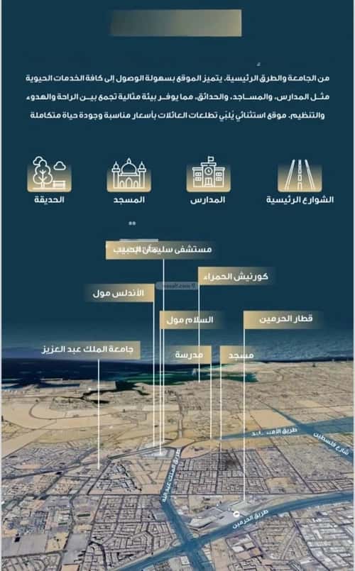 3 bedroom apartment in Al Naseem 1