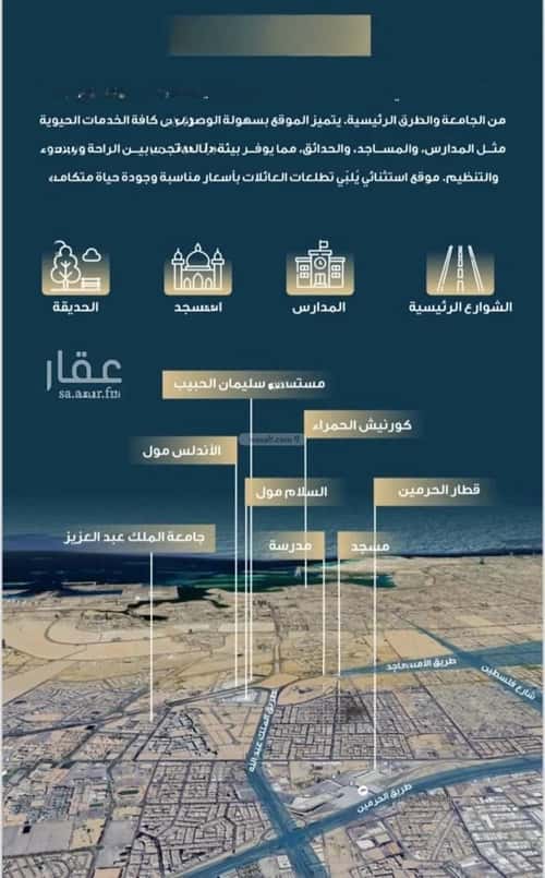 3 bedroom apartment in Al Naseem 4