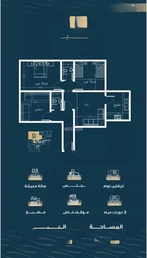 3 bedroom apartment in Al Naseem 5
